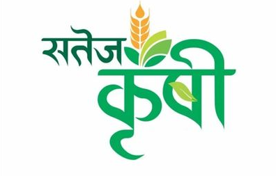 Satej Agri Exhibition