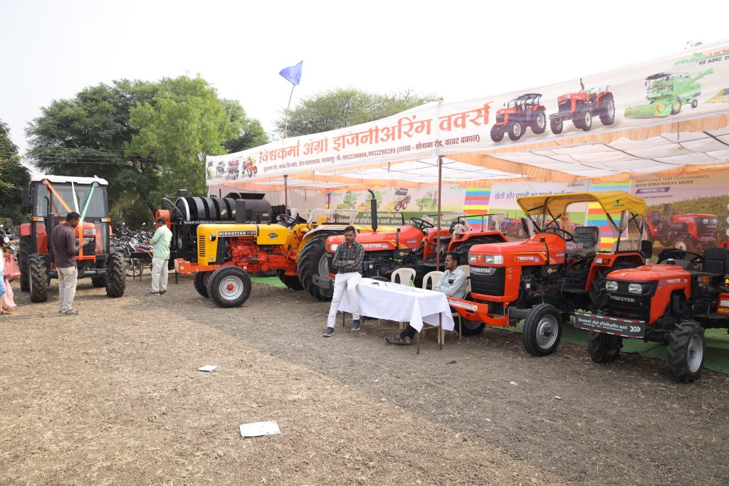Satej Agri Exhibition